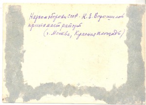 !!! Почетное революционное оружие !!!