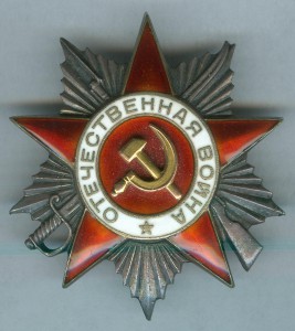 ОВ 2ст. №44369 на ГСС летчика.