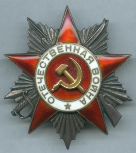 ОВ 2ст. №44369 на ГСС летчика.