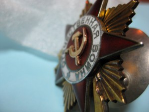 ОВ 1 ст. №183989