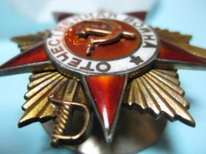 ОВ 1 ст. №183989