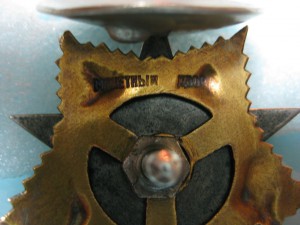 ОВ 1 ст. №183989