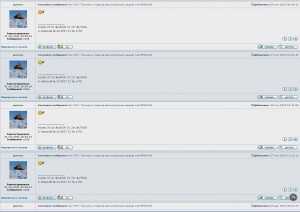 ЗОТ: Техника в период реконструкции решает всё №304236