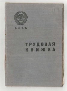Мини-архив на награж.Крестом Прав.Камчатского братства