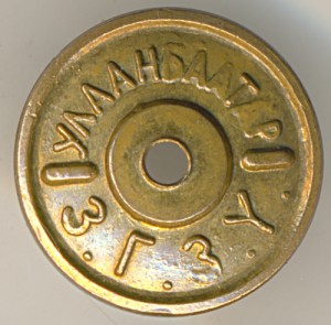 Знак КГБ
