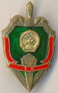 Знак КГБ