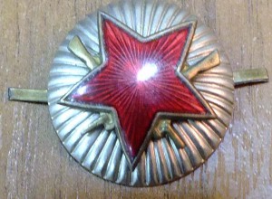 Звезда ВОХР .Эмаль в люксе.Коплект.