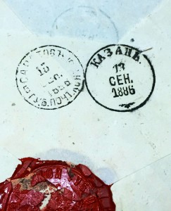 КАЗАНЪ-САРАТОВЪ 1886г.