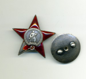КЗ № 366472 с ОК 1944г