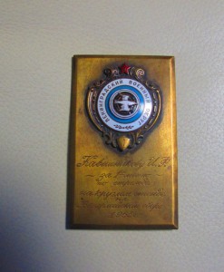 Ленинградский военный округ, плакета, стрельба!