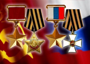 Сегодня в России День Героев Отечества