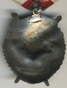 БКЗ № 83471 = ЛАСТОЧКА
