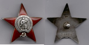 КрЗвезда-№34494 = каллиграфия = за штыковую атаку!