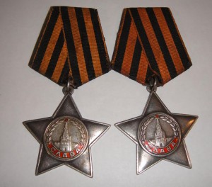Слава 2 и 3 ст. На одного.