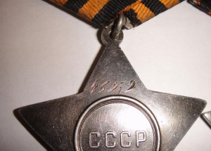 Слава 2 и 3 ст. На одного.