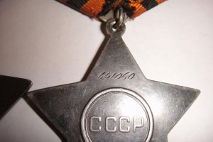 Слава 2 и 3 ст. На одного.