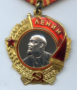 Кавалер ОЛ и ТКЗ. С документом.