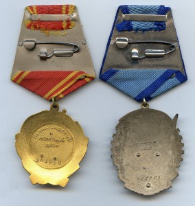 Кавалер ОЛ и ТКЗ. С документом.