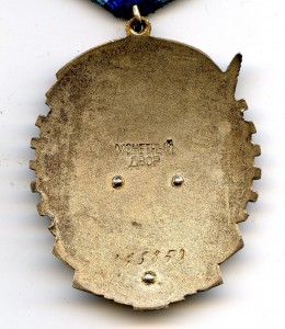 Кавалер ОЛ и ТКЗ. С документом.