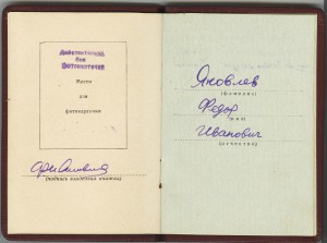 ОВ-2 №884492 с документом ЛЮКС!