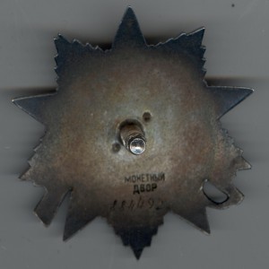 ОВ-2 №884492 с документом ЛЮКС!