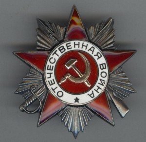 ОВ-2 №884492 с документом ЛЮКС!