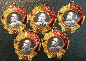 ОРДЕНА ЛЕНИНА
