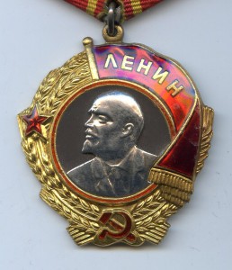 Кавалер ОЛ и ТКЗ. С документом и купонами на денеж. выдачи.
