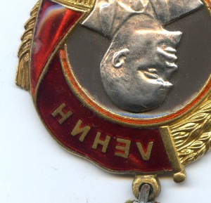 Кавалер ОЛ и ТКЗ. С документом и купонами на денеж. выдачи.