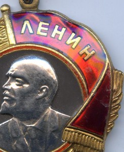 Кавалер ОЛ и ТКЗ. С документом и купонами на денеж. выдачи.
