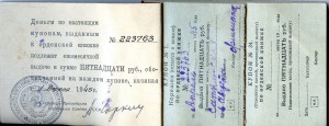 Кавалер ОЛ и ТКЗ. С документом и купонами на денеж. выдачи.