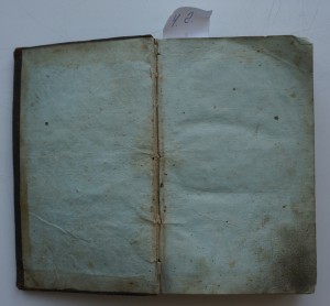 Собрание образцовых русских сочинений...в прозе. 1815 г.