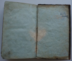 Собрание образцовых русских сочинений...в прозе. 1815 г.