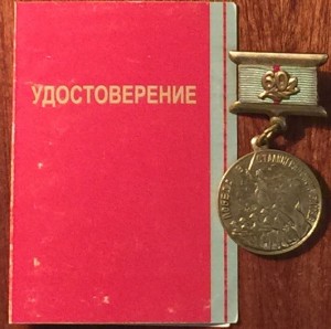 Советско - Молдавско - Приднестровский мини комплектик