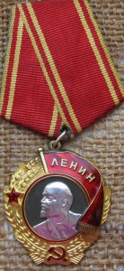 Ленин №308102