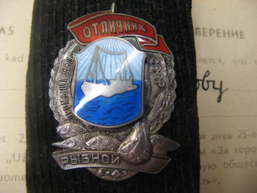 ОТЛИЧНИК РЫБНОЙ ПРОМ, 1939г. с док.