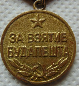 2 Будапешта и 2 Вены