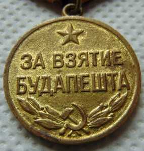 2 Будапешта и 2 Вены