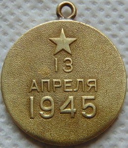 2 Будапешта и 2 Вены