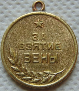 2 Будапешта и 2 Вены