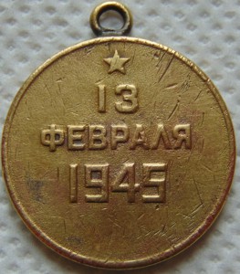2 Будапешта и 2 Вены
