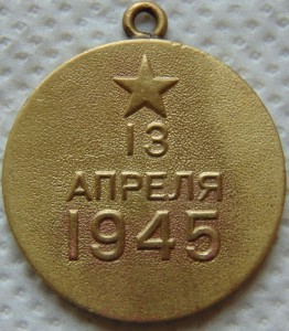 2 Будапешта и 2 Вены