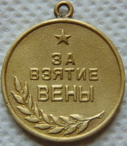 2 Будапешта и 2 Вены