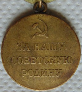 2 Сталинграда