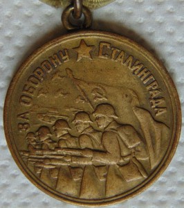 2 Сталинграда