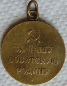2 Сталинграда