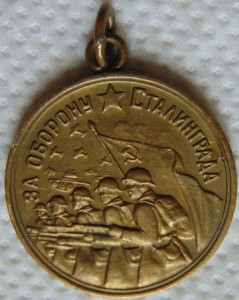 2 Сталинграда