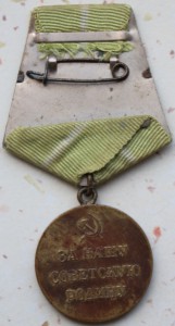 За оборону Одессы.