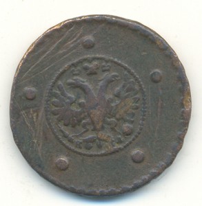 5 копеек 1727 год