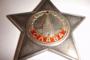 Слава 2 и 3 ст. На одного.